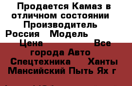 Продается Камаз в отличном состоянии › Производитель ­ Россия › Модель ­ 53 215 › Цена ­ 1 000 000 - Все города Авто » Спецтехника   . Ханты-Мансийский,Пыть-Ях г.